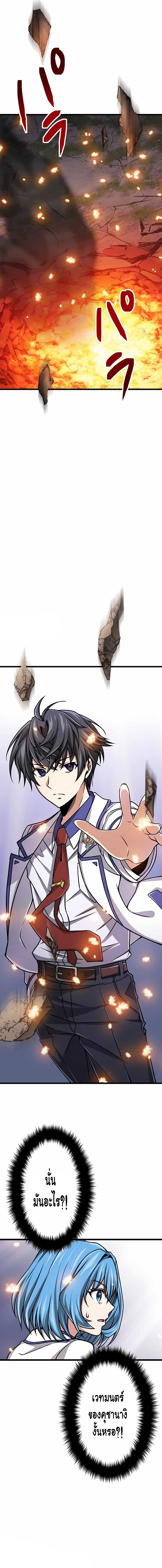 Magic Level 99990000 All Attribute Great Sage 5 06