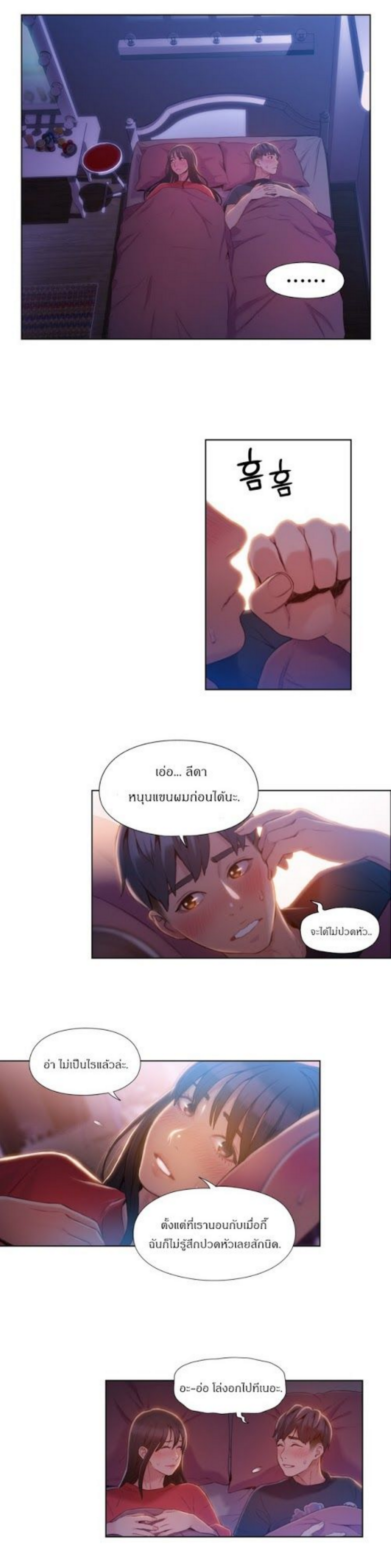 Sweet Guy 61 68 (4)