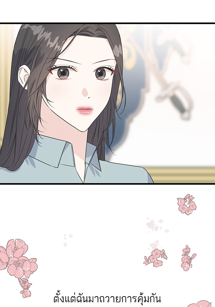 Crows Like Things That Sparkle 47 (13)