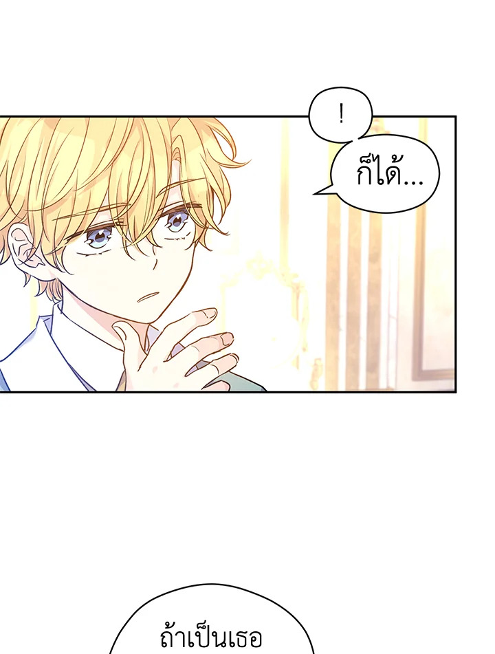 I Will Change The Genre 47 31