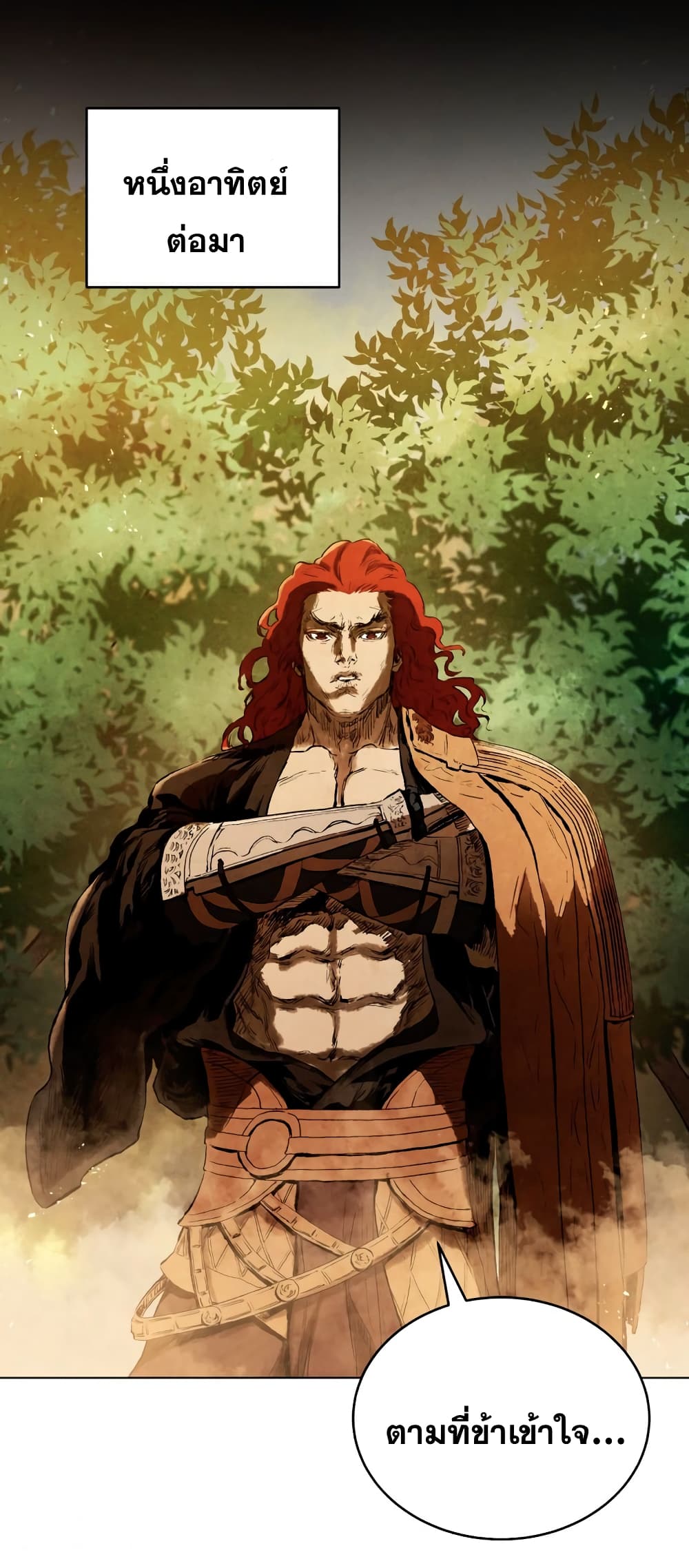 Three Kingdoms Lu Bu’s Legacy ตอนที่ 57 (21)