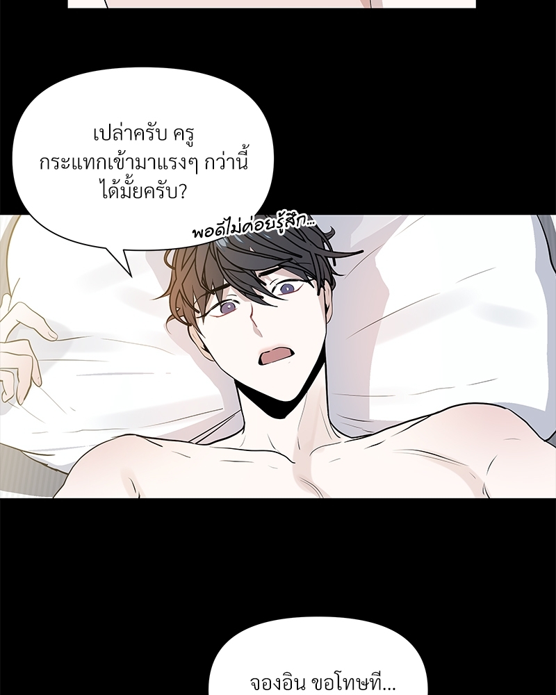 Syndrome 1 031