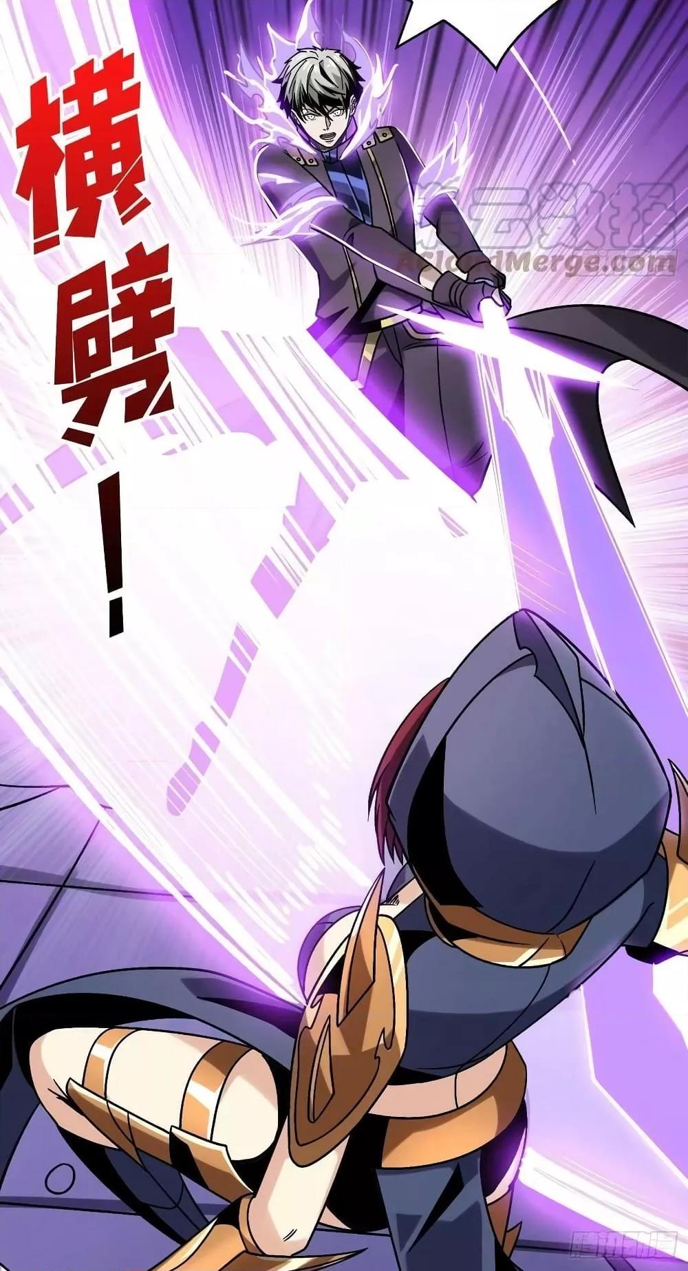 King Account at the Start ตอนที่ 230 (21)