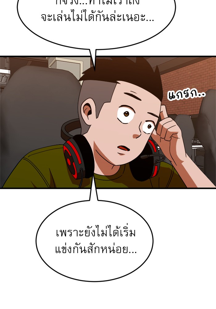Double Click 63 (74)
