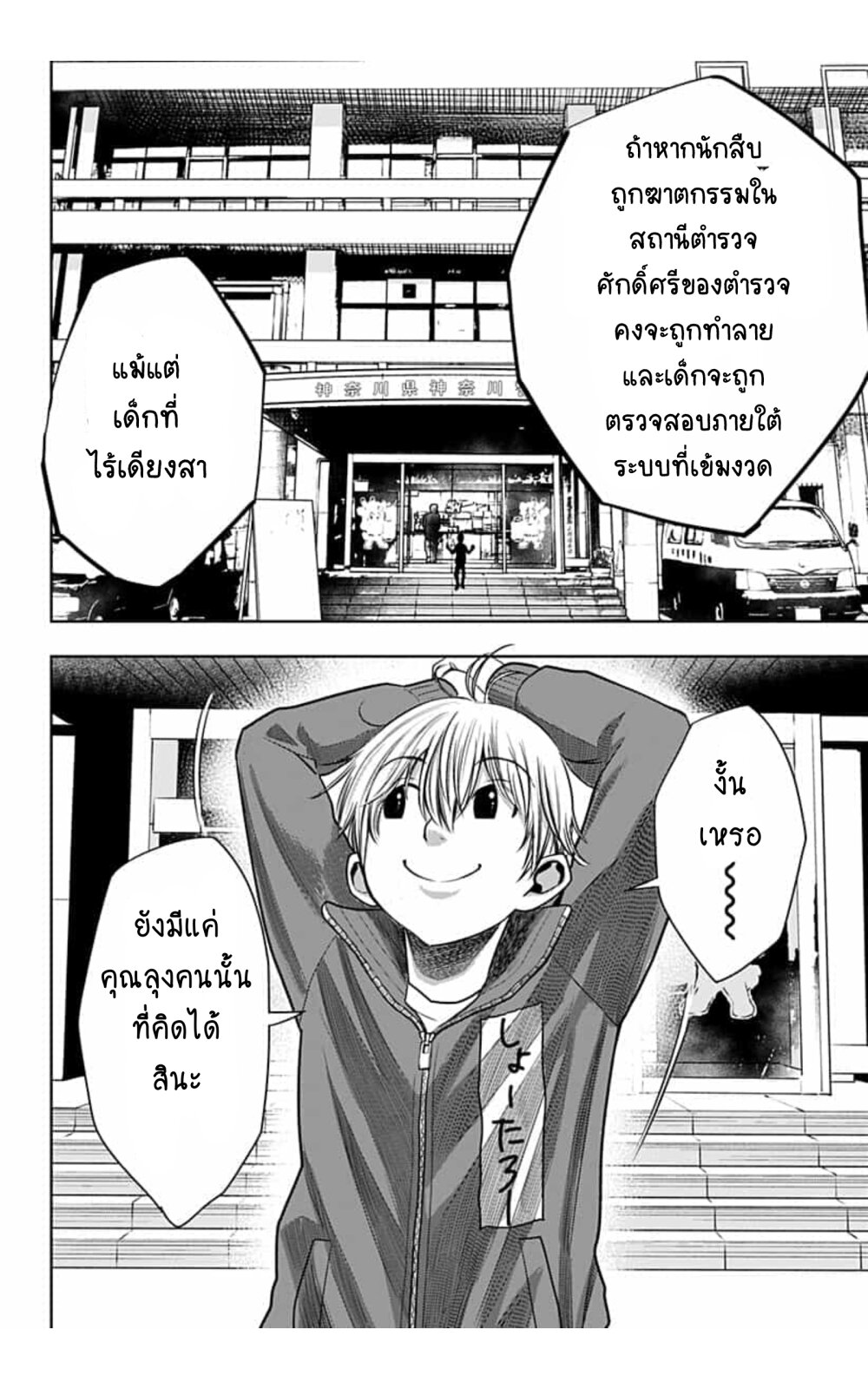Itomo Tayasuku Okonawareru 16 (11)