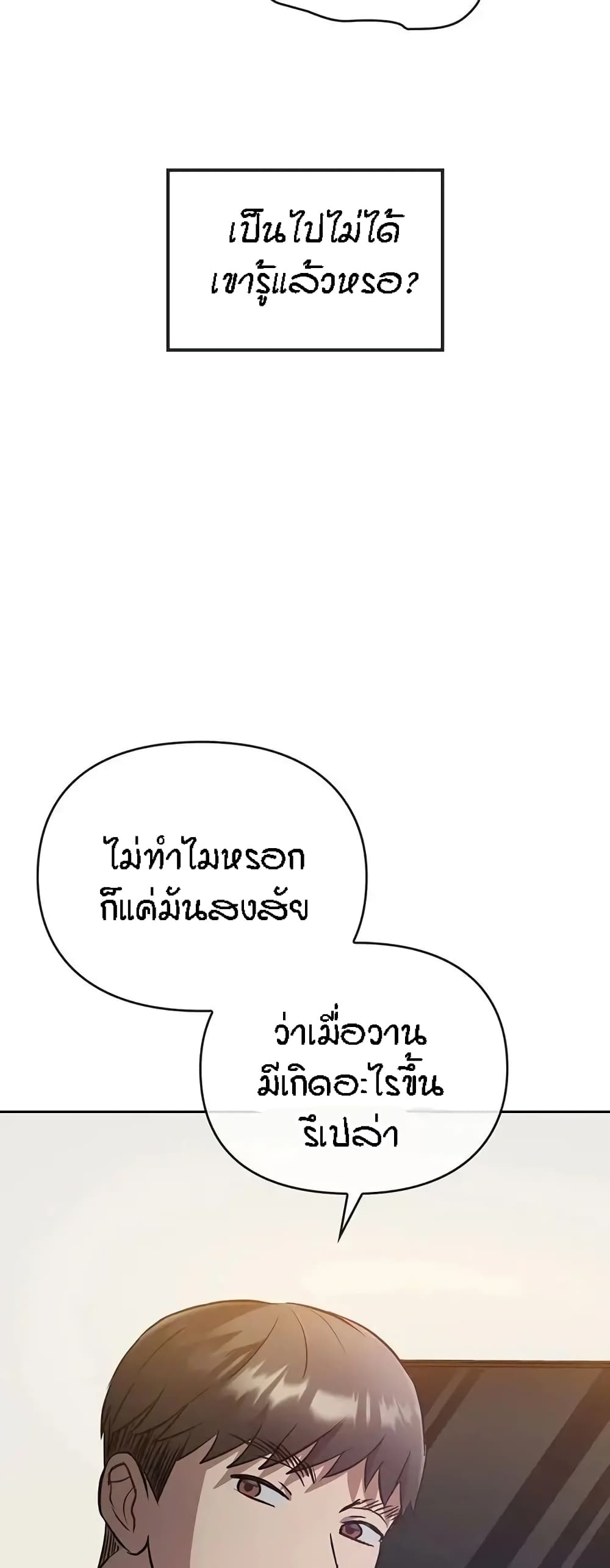 Seducing Mother 11 (16)