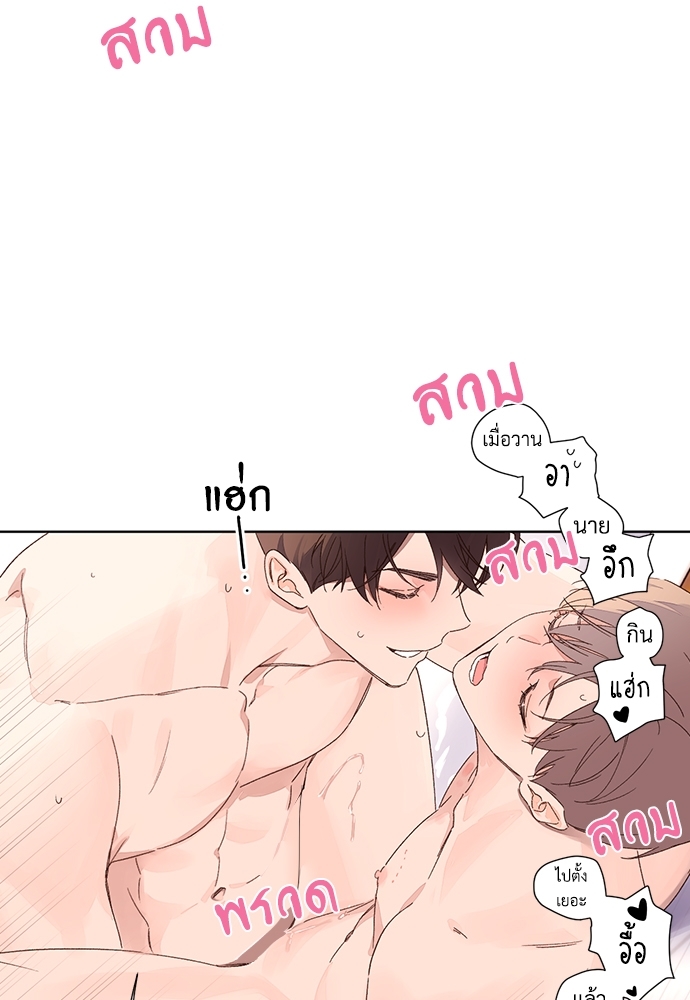 4 Week Lovers แฟนกัน 4 สัปดาห์ 57 37