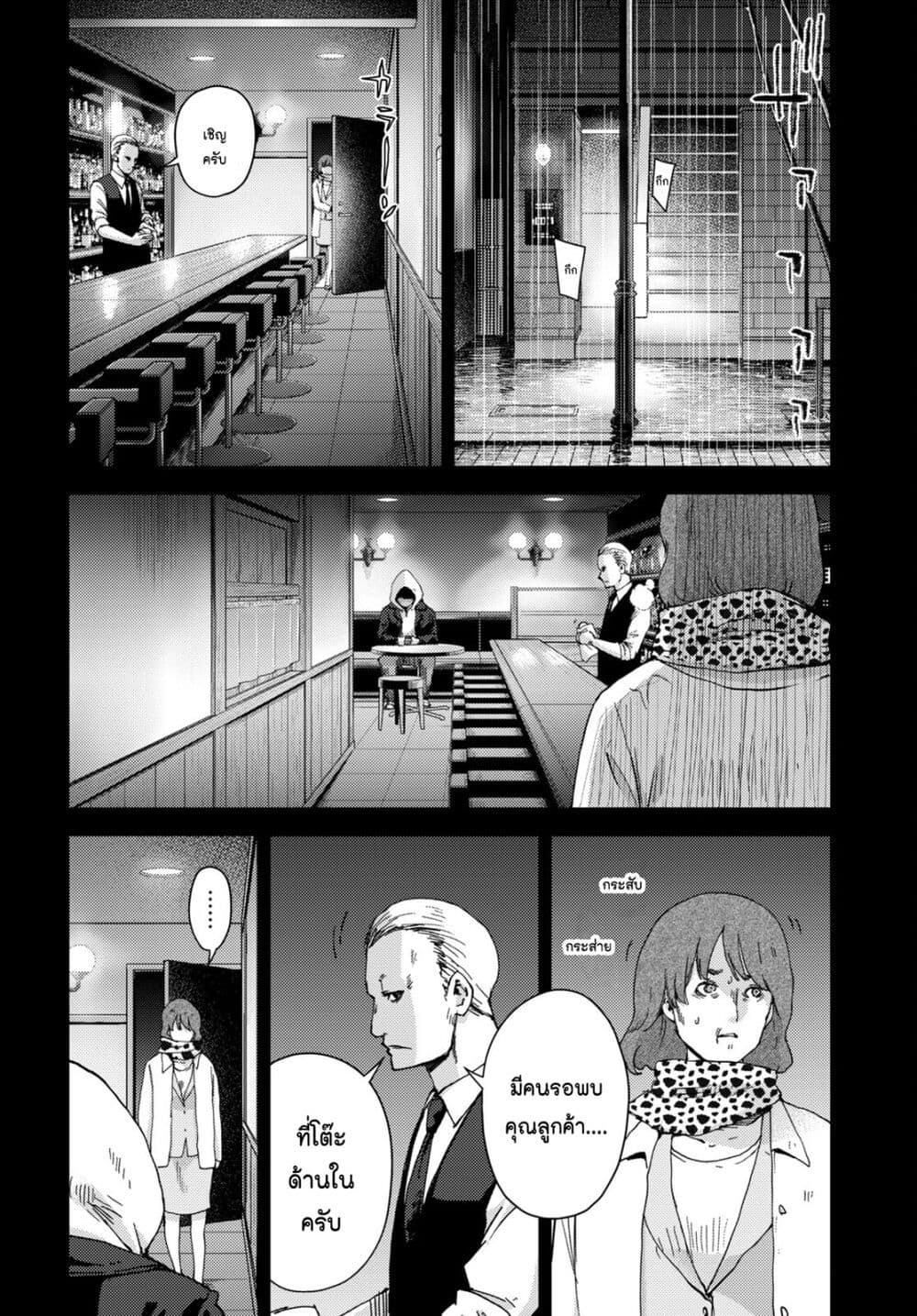 The High School Incident 27 10