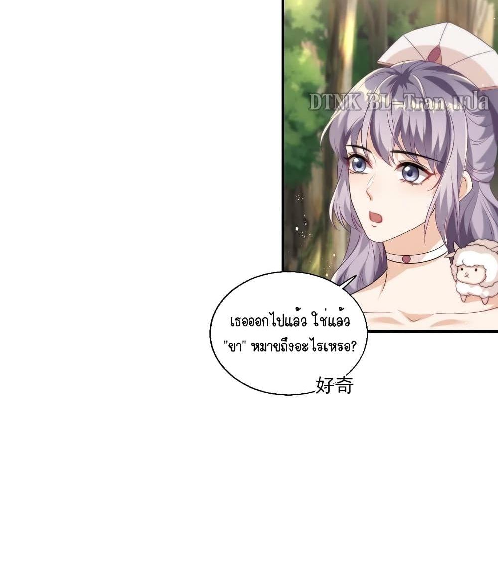 Frank and Strict – จริงใจและเข้มงวด ตอนที่ 16 (10)