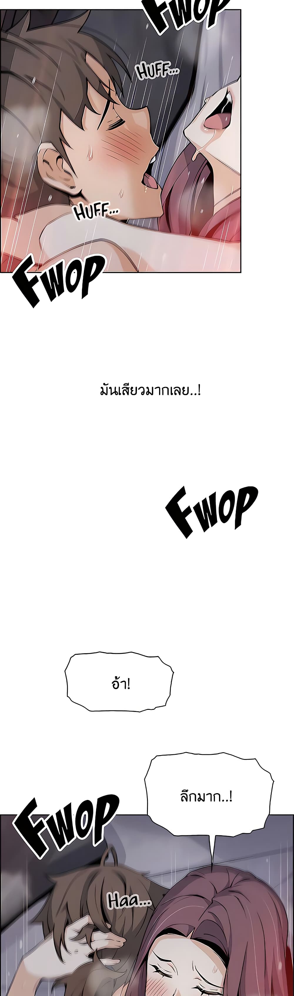 Tofu Shop Beauties 38 (16)