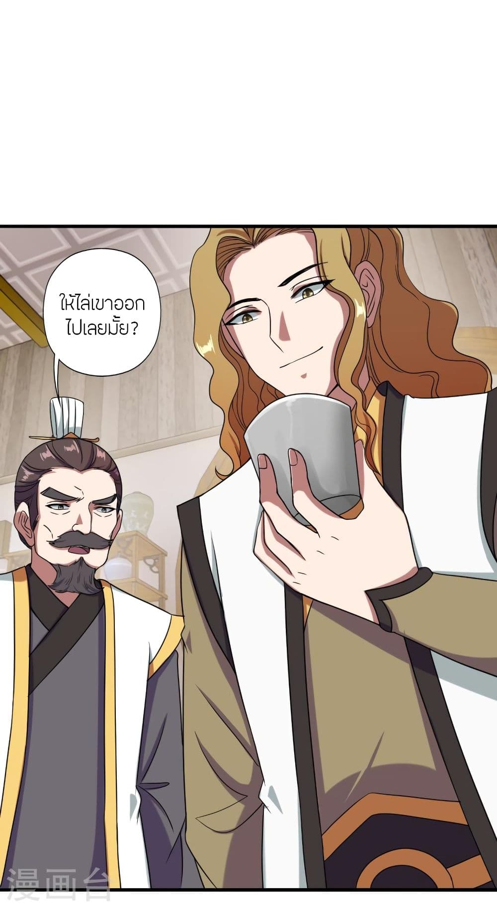 Banished Disciple’s Counterattack ราชาอมตะผู้ถูกขับไล่ ตอนที่ 296 (21)