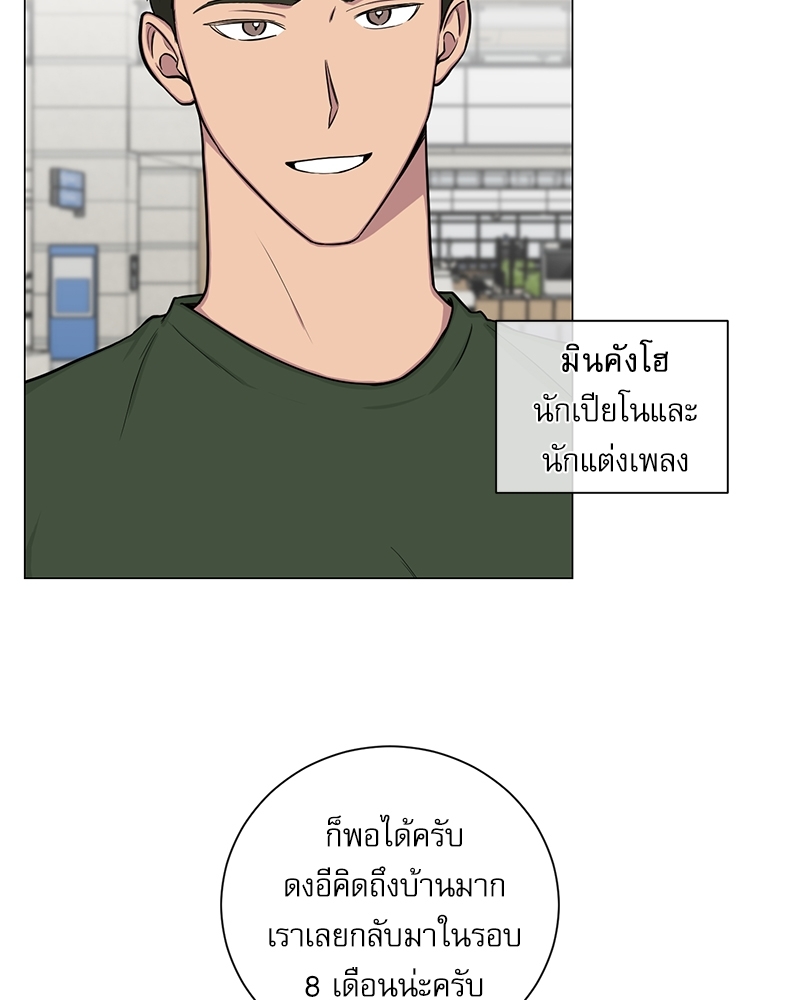 ตกหลุมรัก! ยากูซ่าพ่อลูกติด 2 7 103