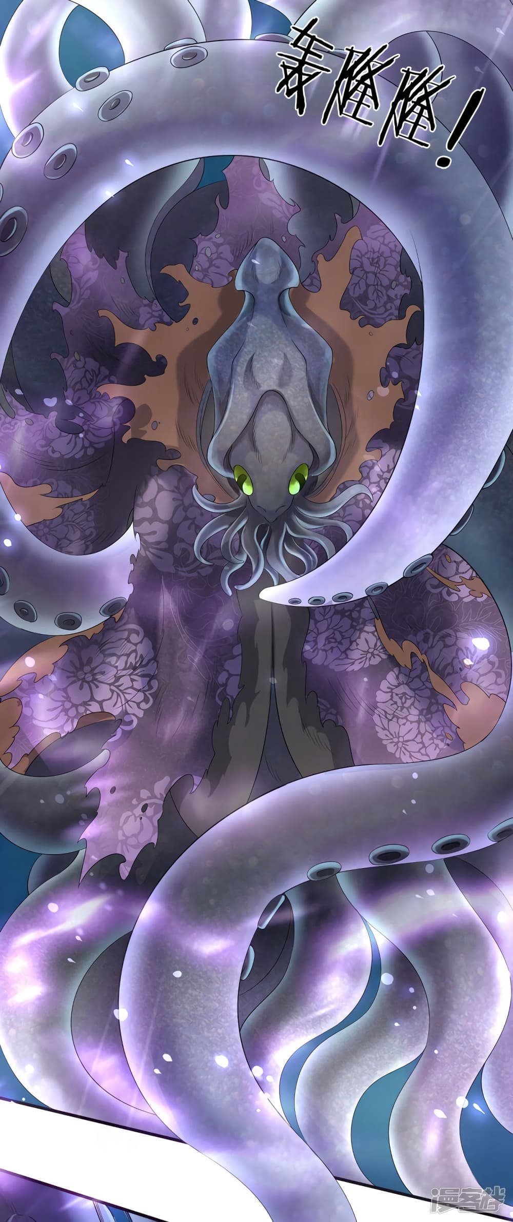 Eternal god King ตอนที่ 182 (6)