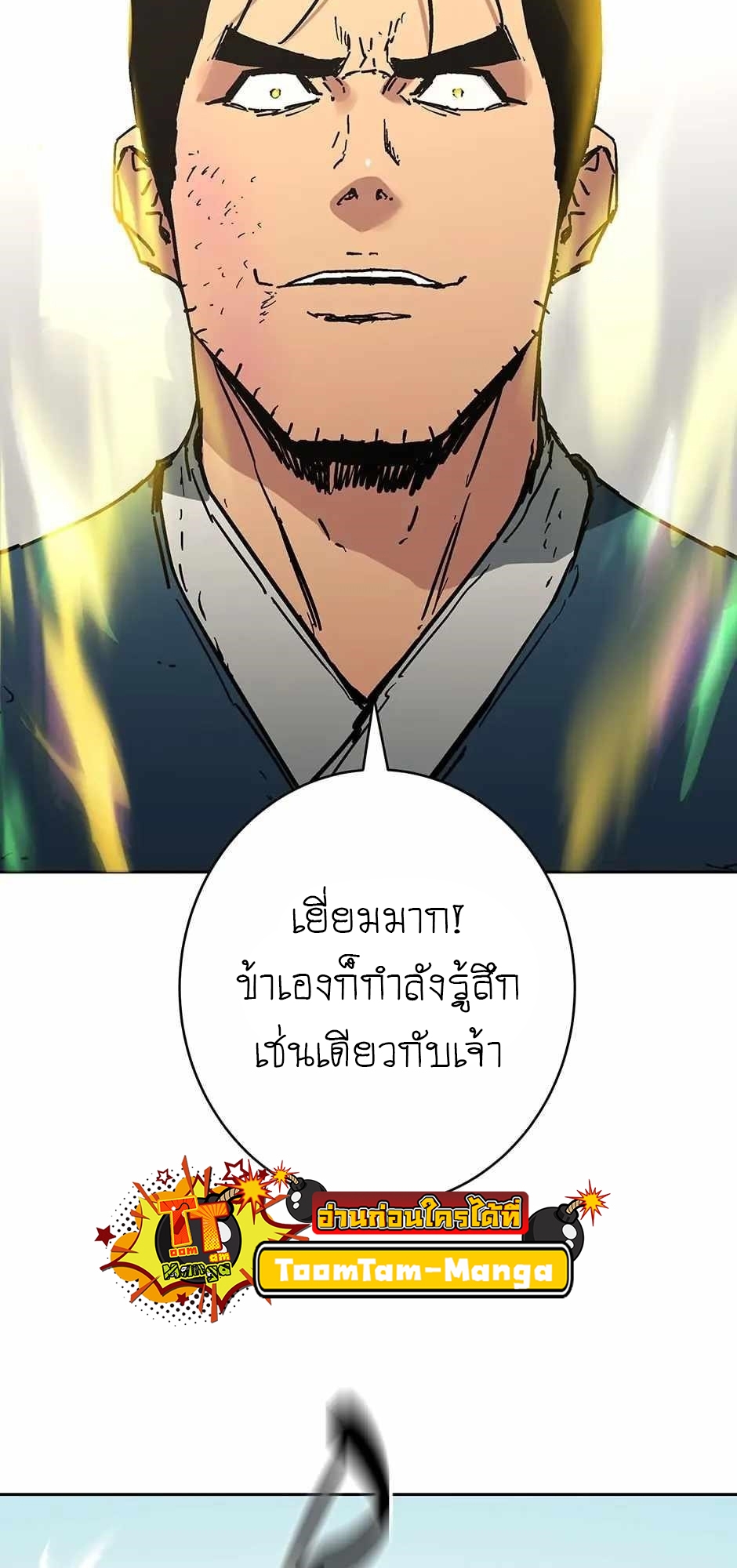 Peerless Dad 278 5 12 25660063