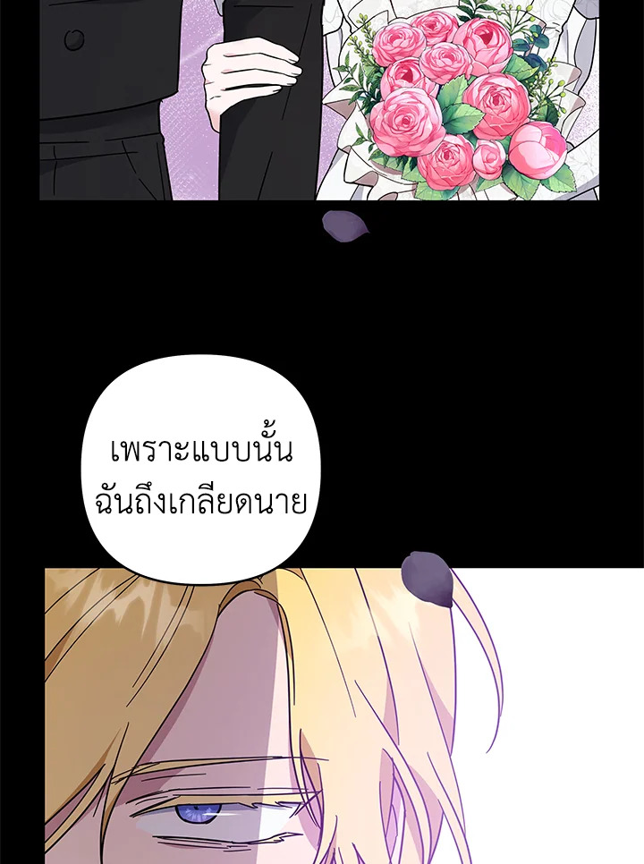 What It Means to Be You 37 095