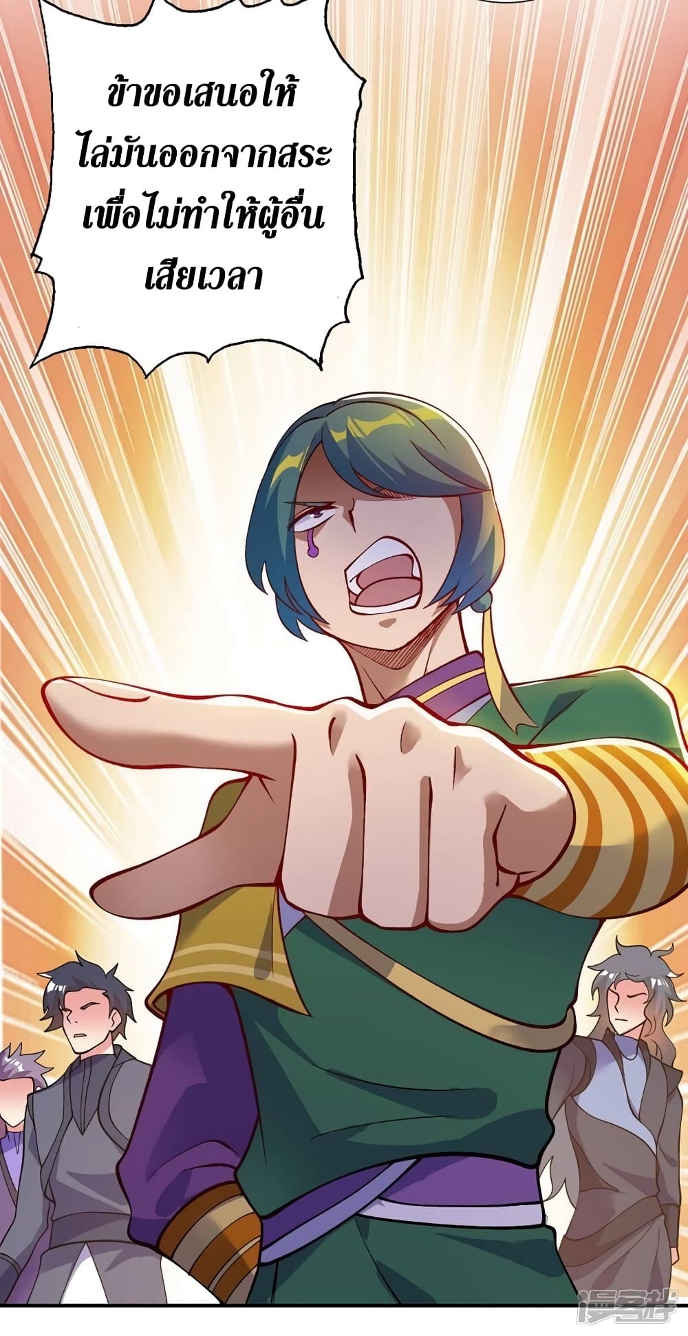 Spirit Sword Sovereign 331 (18)