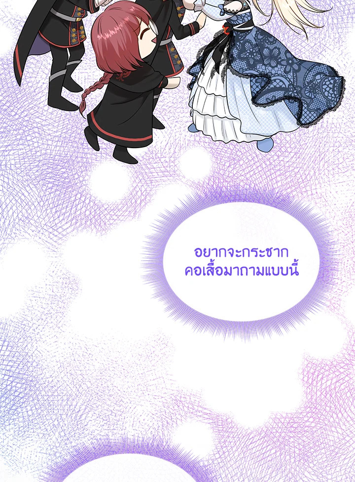 Marriage and Sword 21 009
