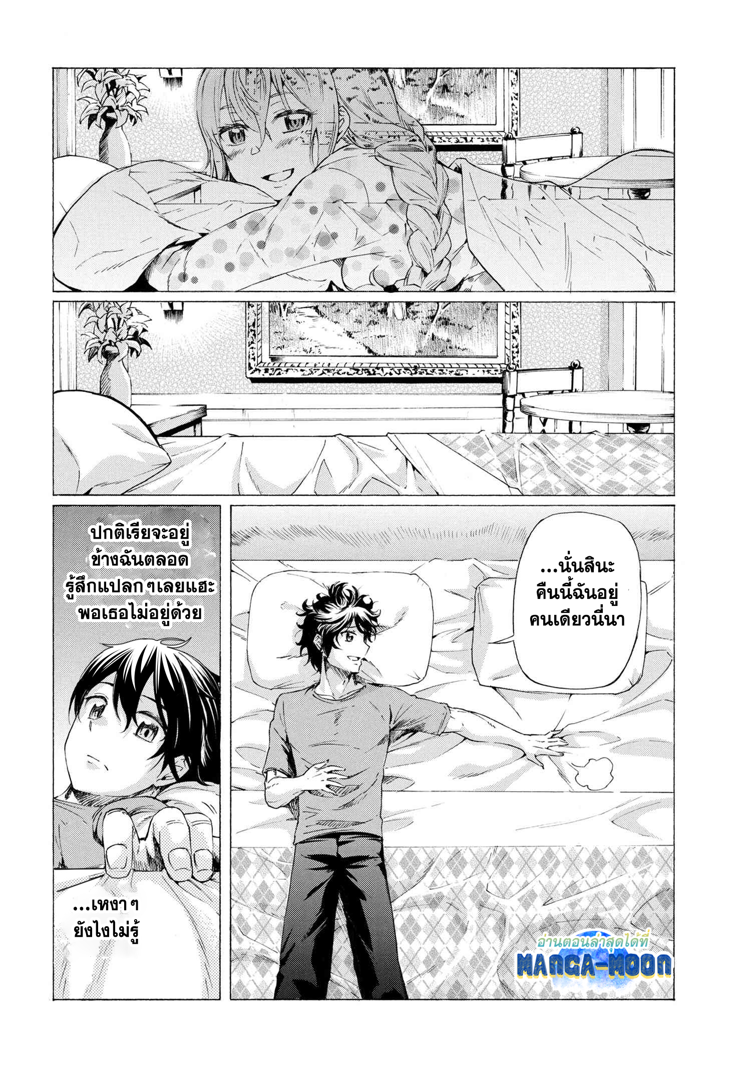 Ichioku nen Button 21.2 13