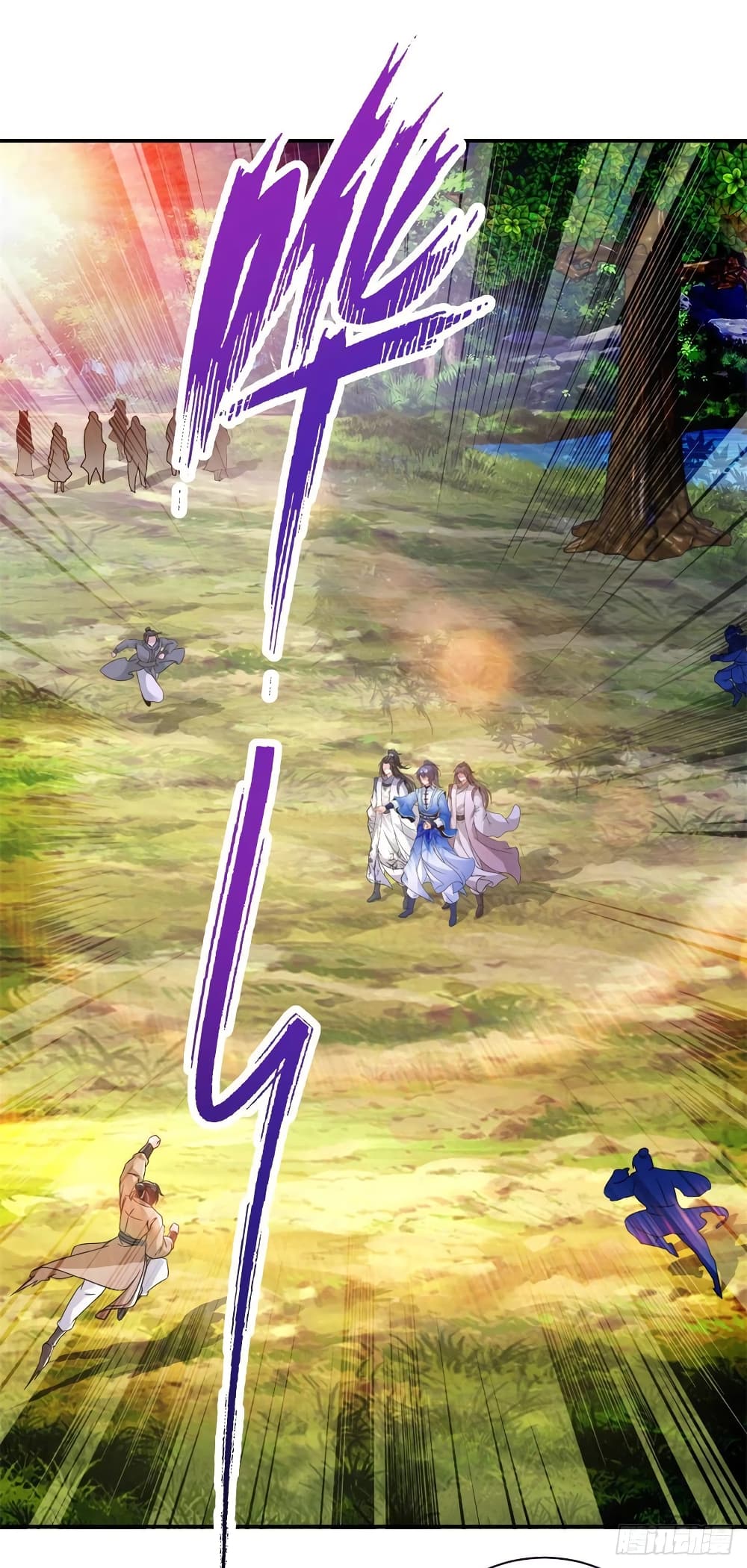 Divine Soul Emperor ตอนที่ 223 (2)