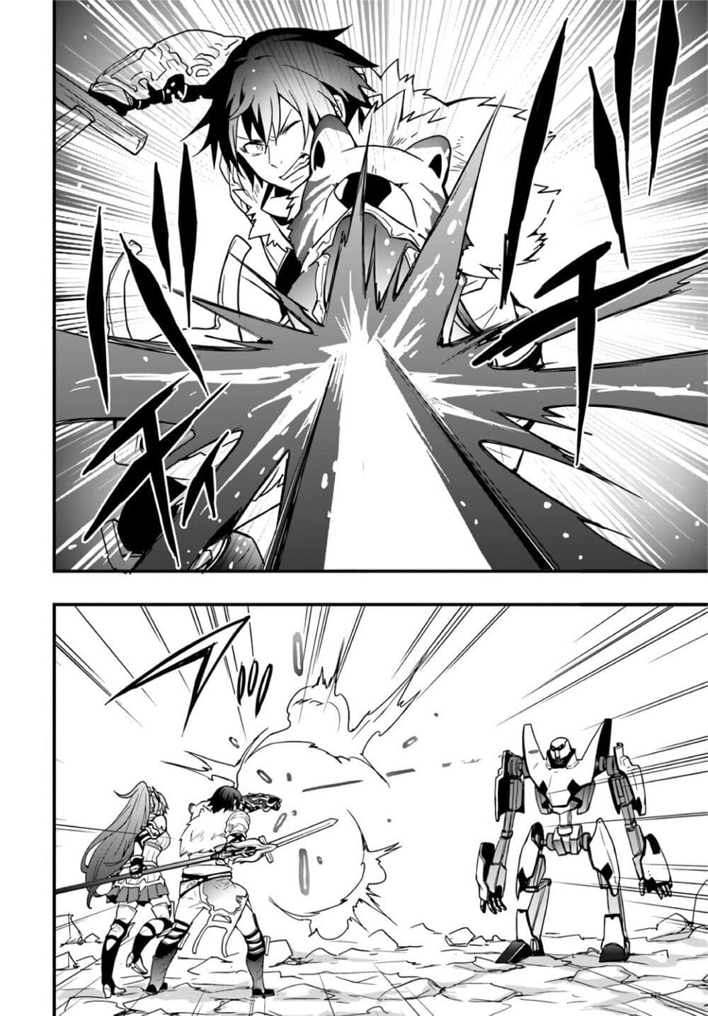 Isekai de Te ni Ireta Seisan Skill wa Saikyou datta You desu ตอนที่ 8 (20)