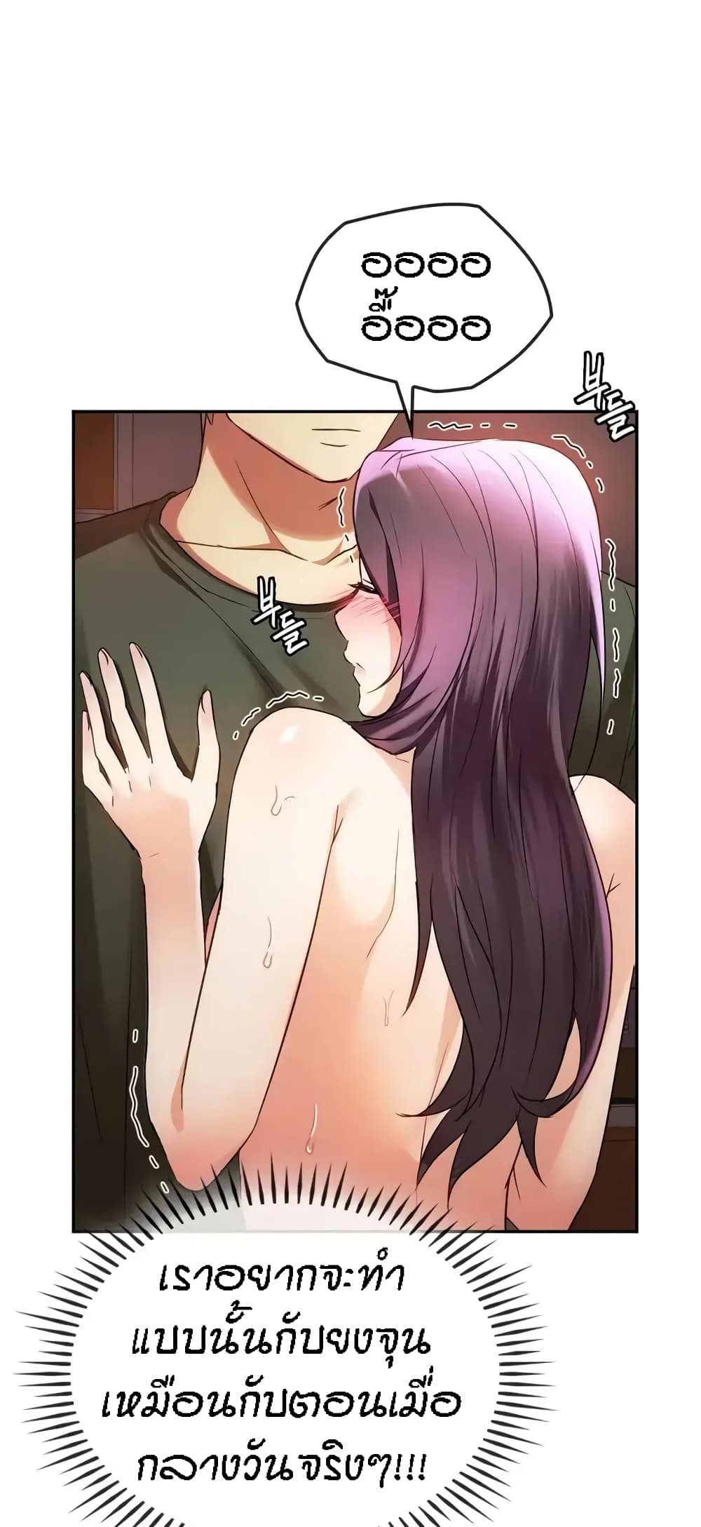 Seducing Mother 14 (7)