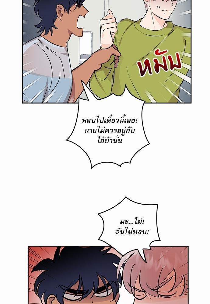 เสือขย้ำจันทร์ 25 33