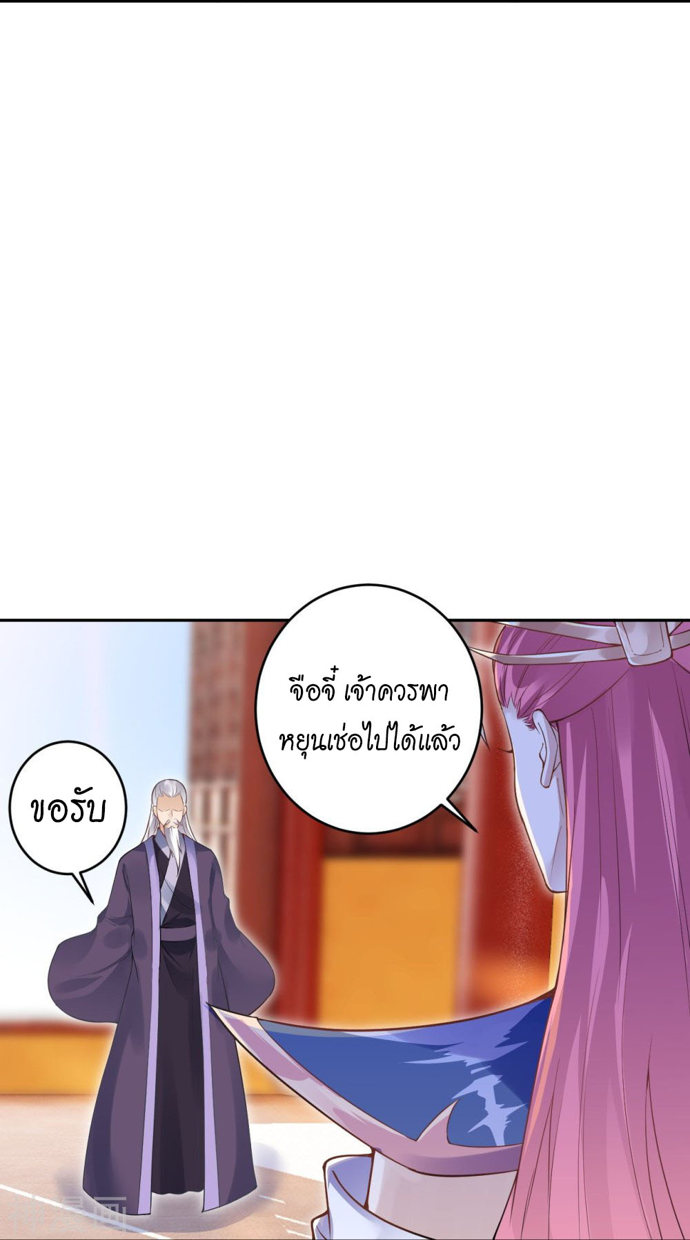 Against the Gods 435 (9)