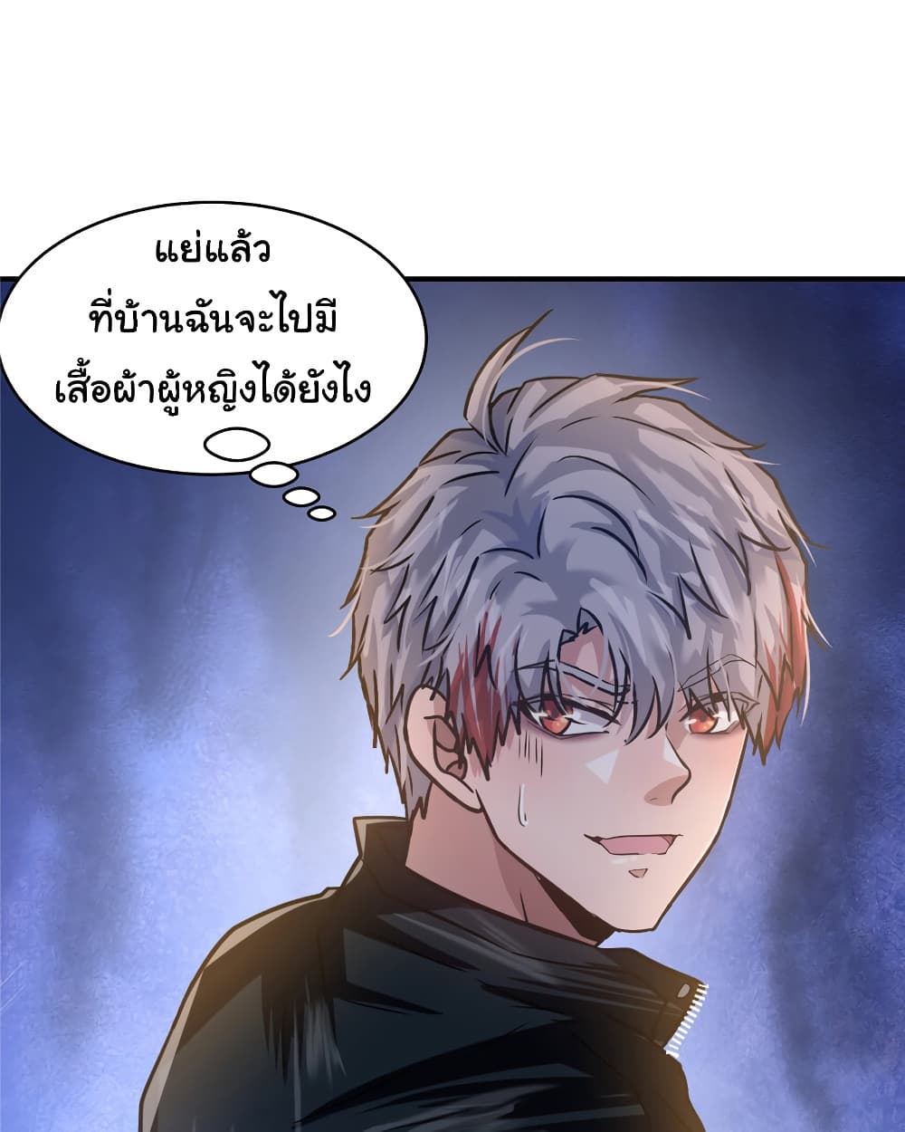 Live Steadily, Don’t Wave ตอนที่ 78 (49)