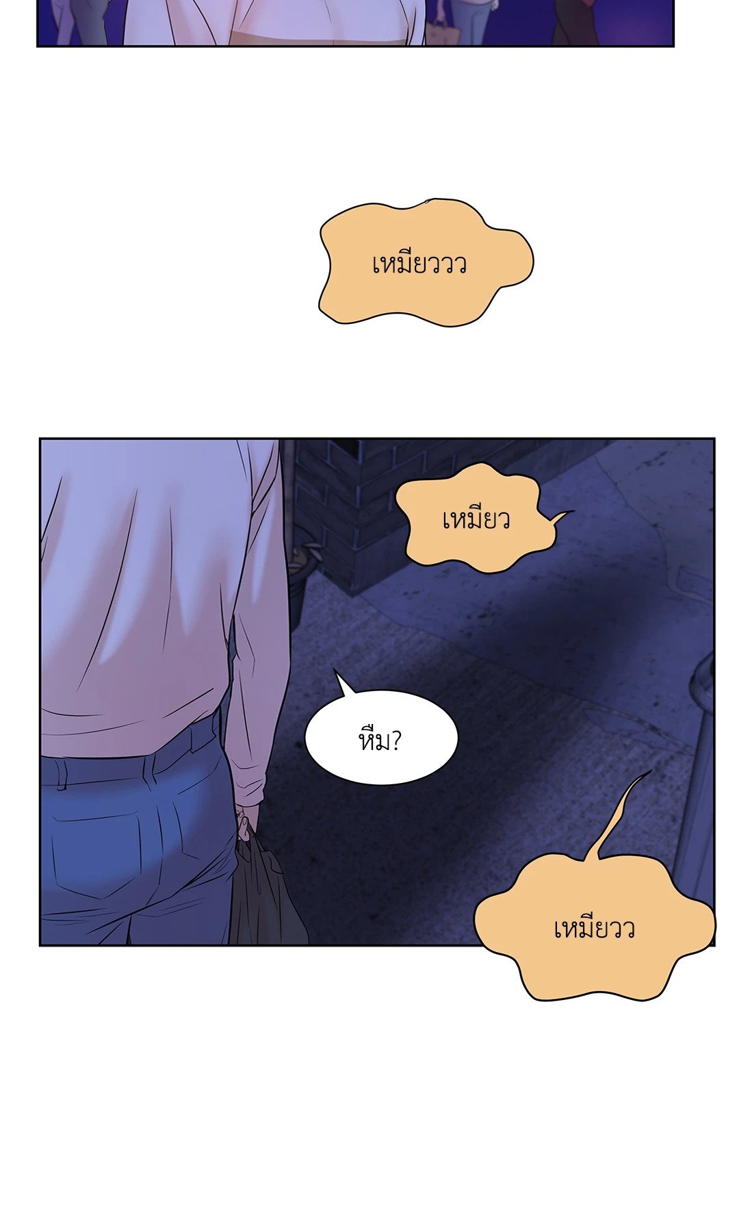 Pearl Boy 5 39