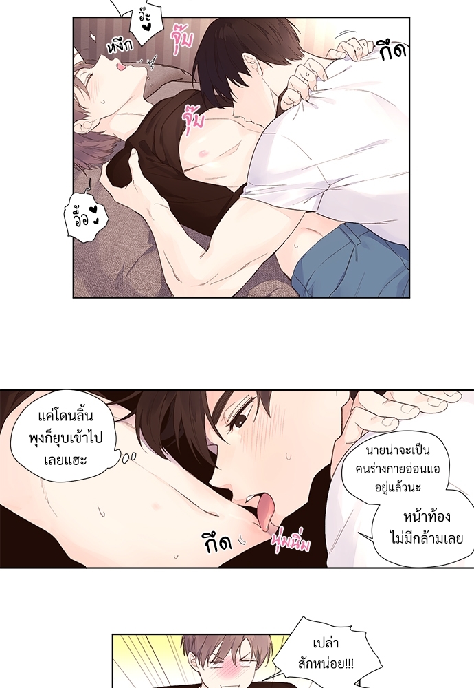 4 Week Lovers 24 03