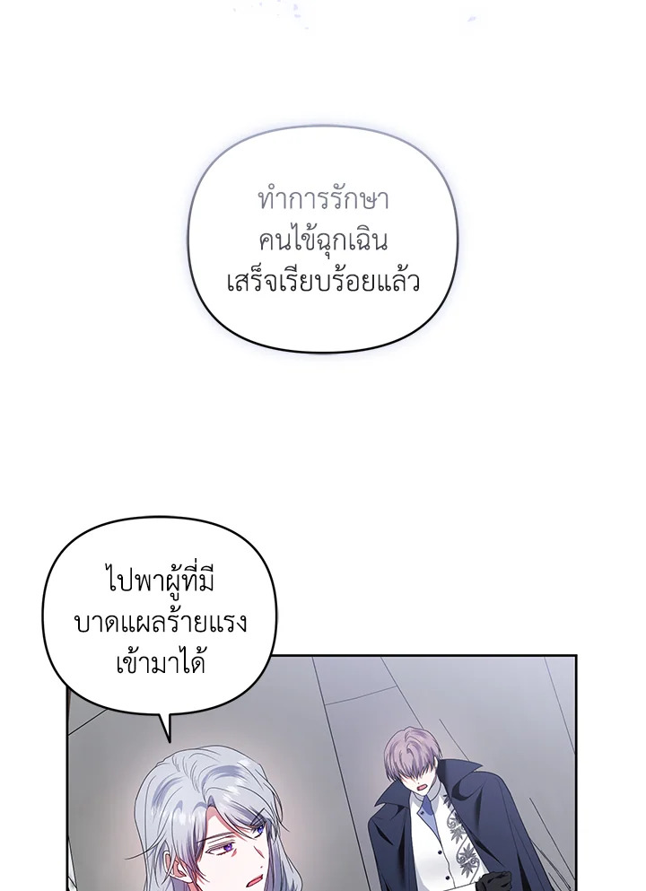  a 54 090