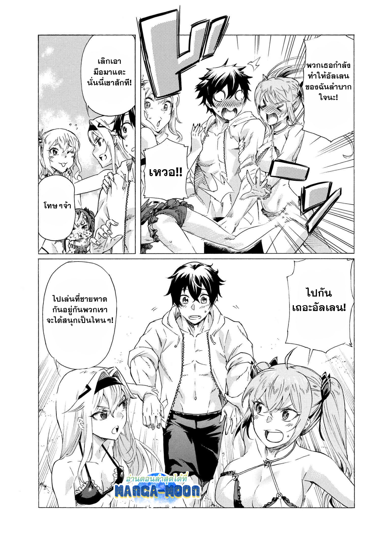 Ichioku nen Button 20.3 04