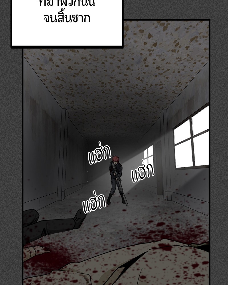 HERO KILLER 90 (110)