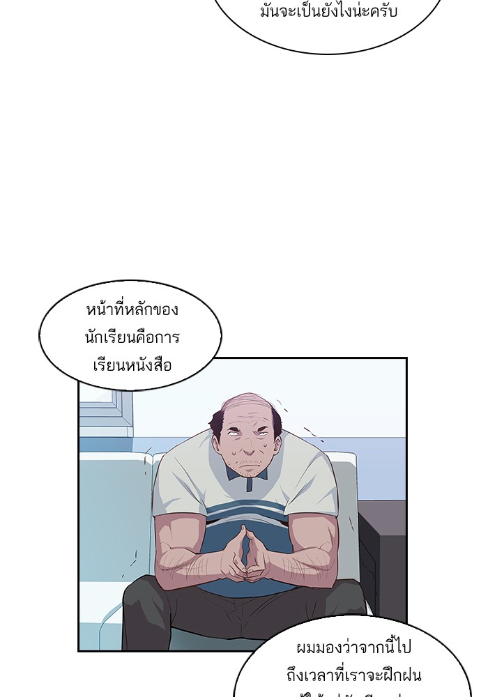 70