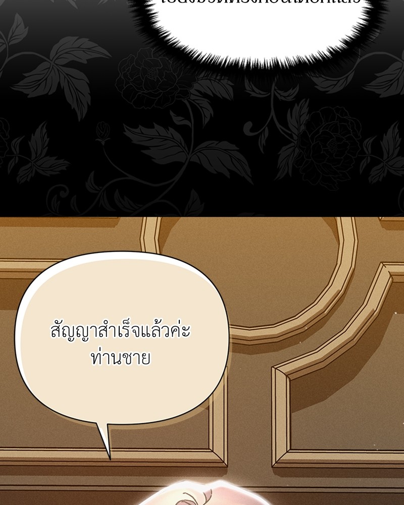Dear Nemesis 4 (129)