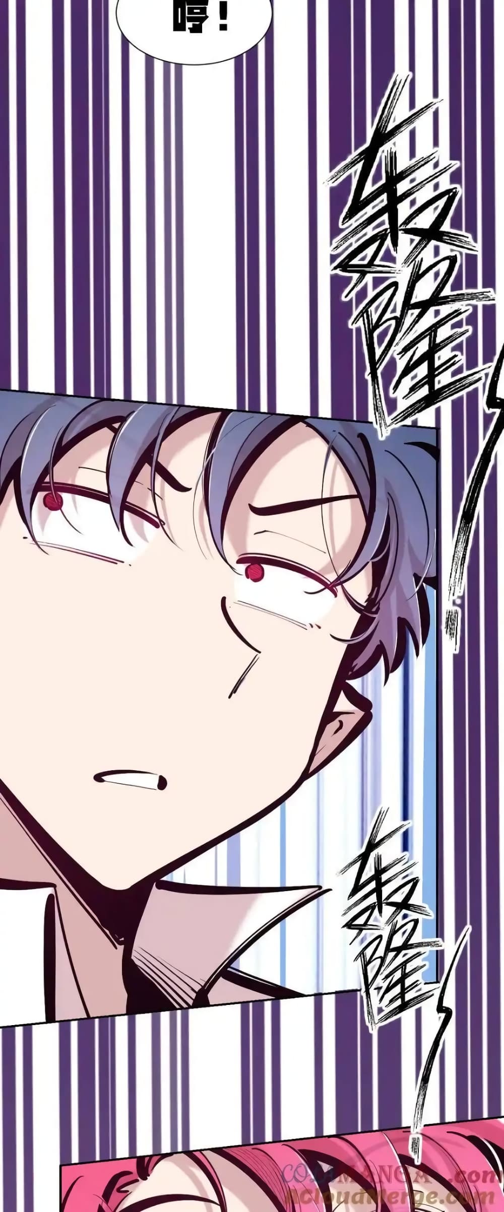Demon X Angel, Can’t Get Along! 111 (13)