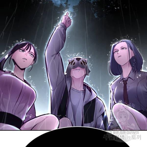 The Boy of Death 134 084