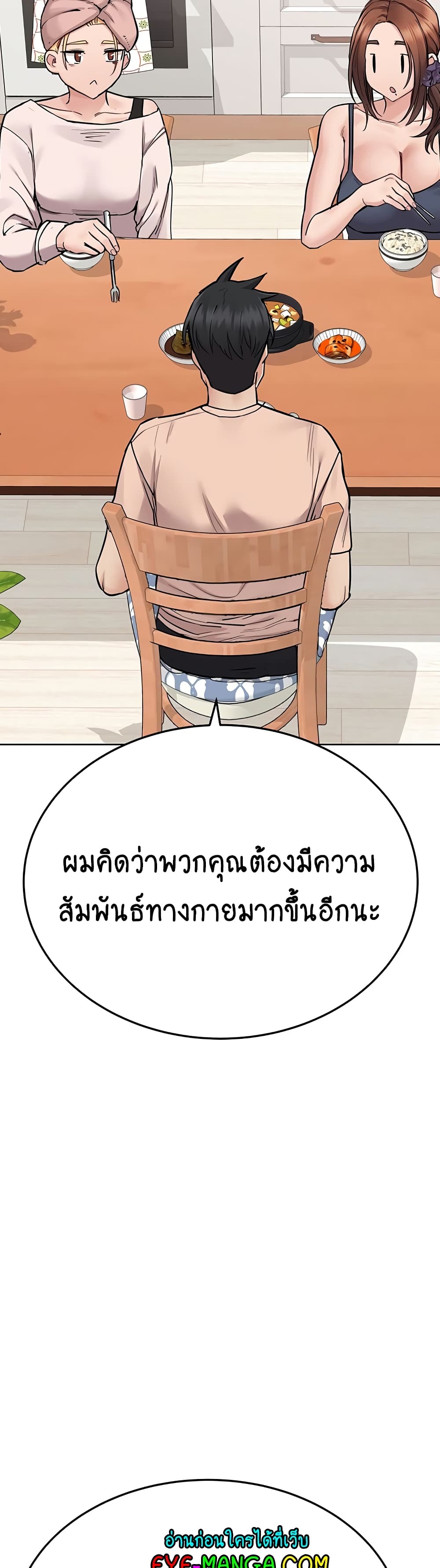 Keep it A Secret from Your Mother! 71 (19)
