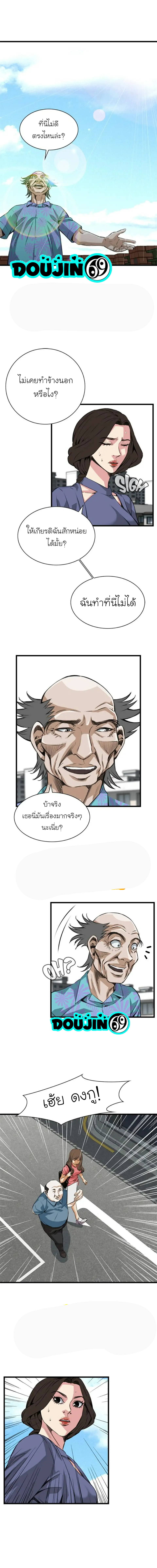 Take a Peek 79 (3)