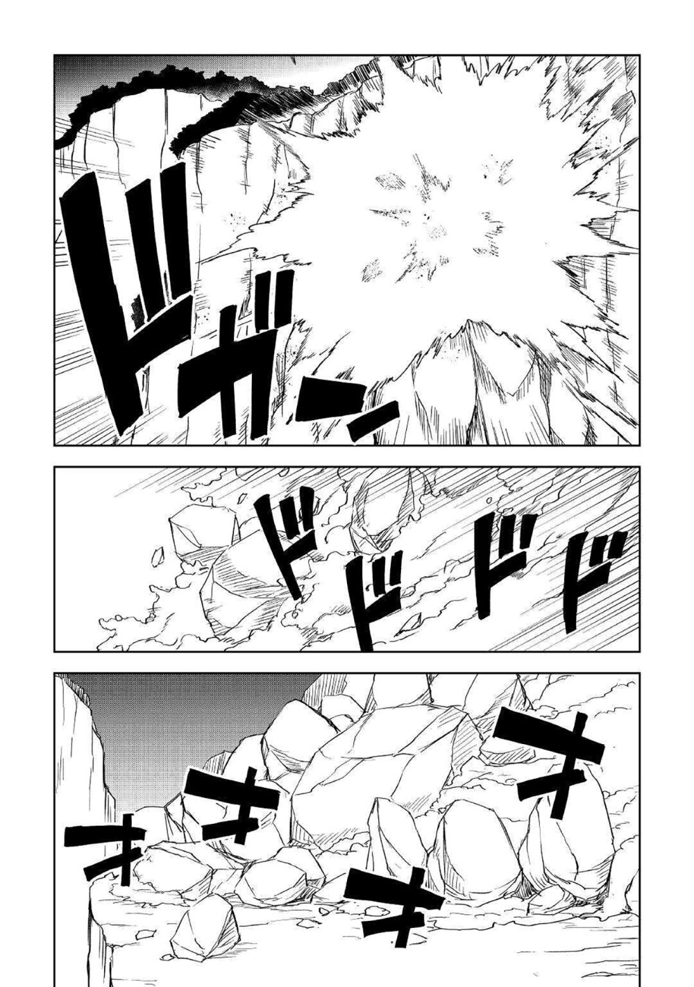 Isekai Tensei Soudouki 69 20