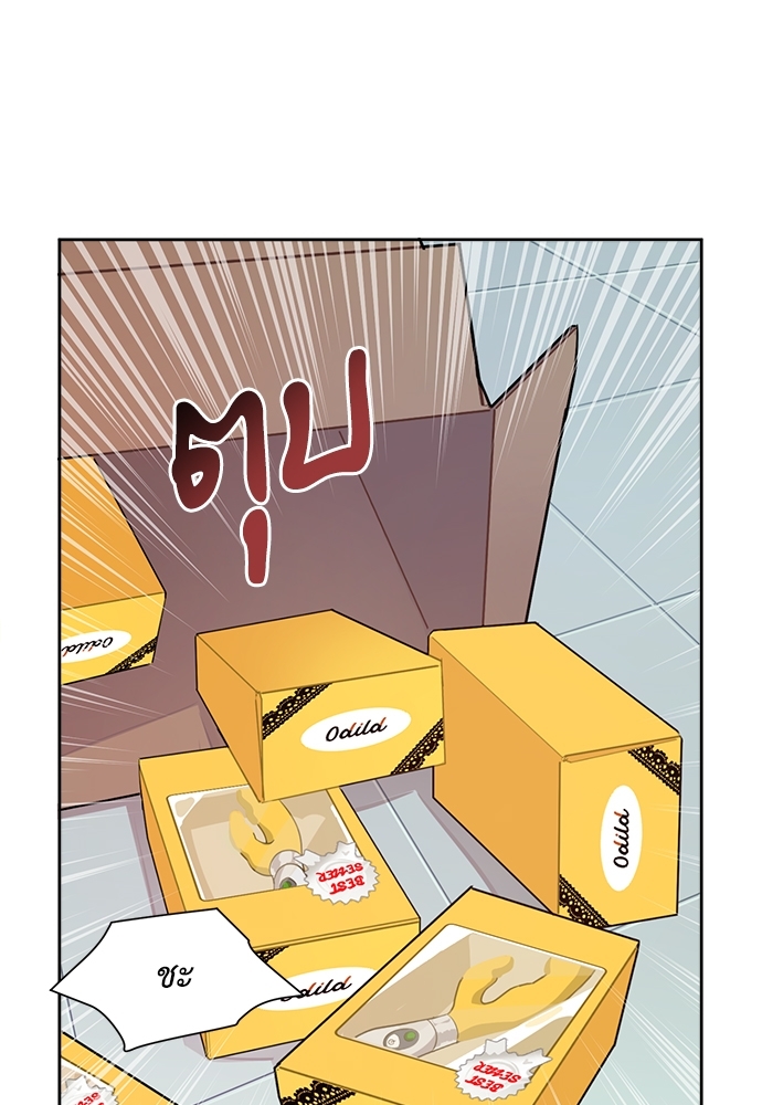เธเธธเธ“เธฅเธนเธเธเนเธฒเธกเธฒเธ—เธณเธญเธฐเนเธฃเธเธฃเธฑเธ 0 14
