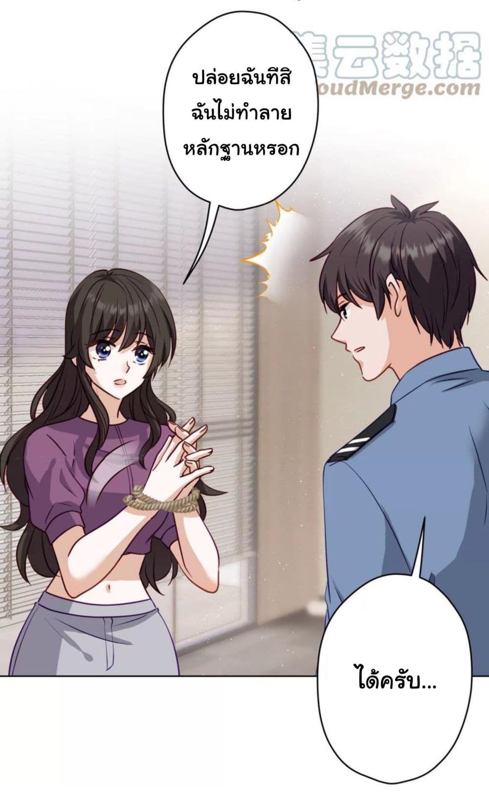 Lu Feng is the Best Son in law 184 (22)