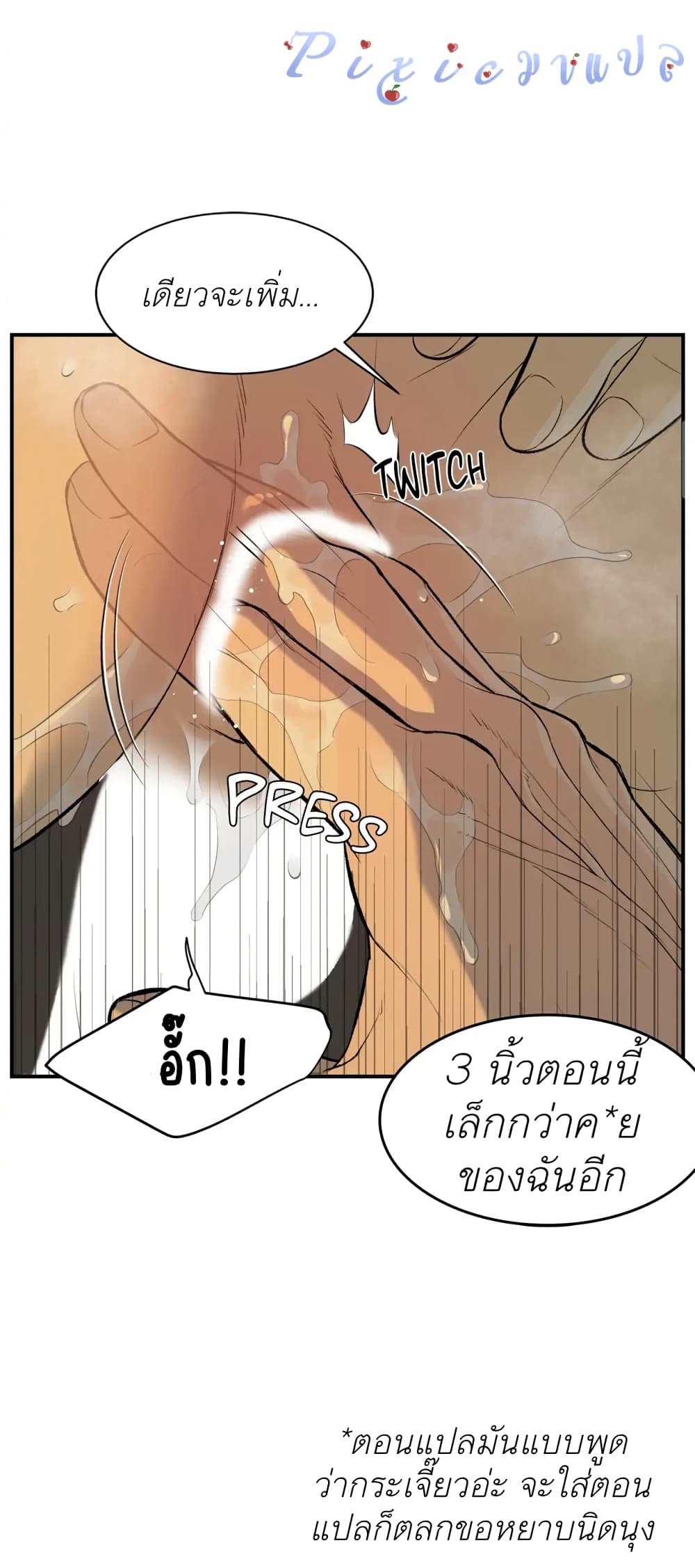Jinx 12 (21)