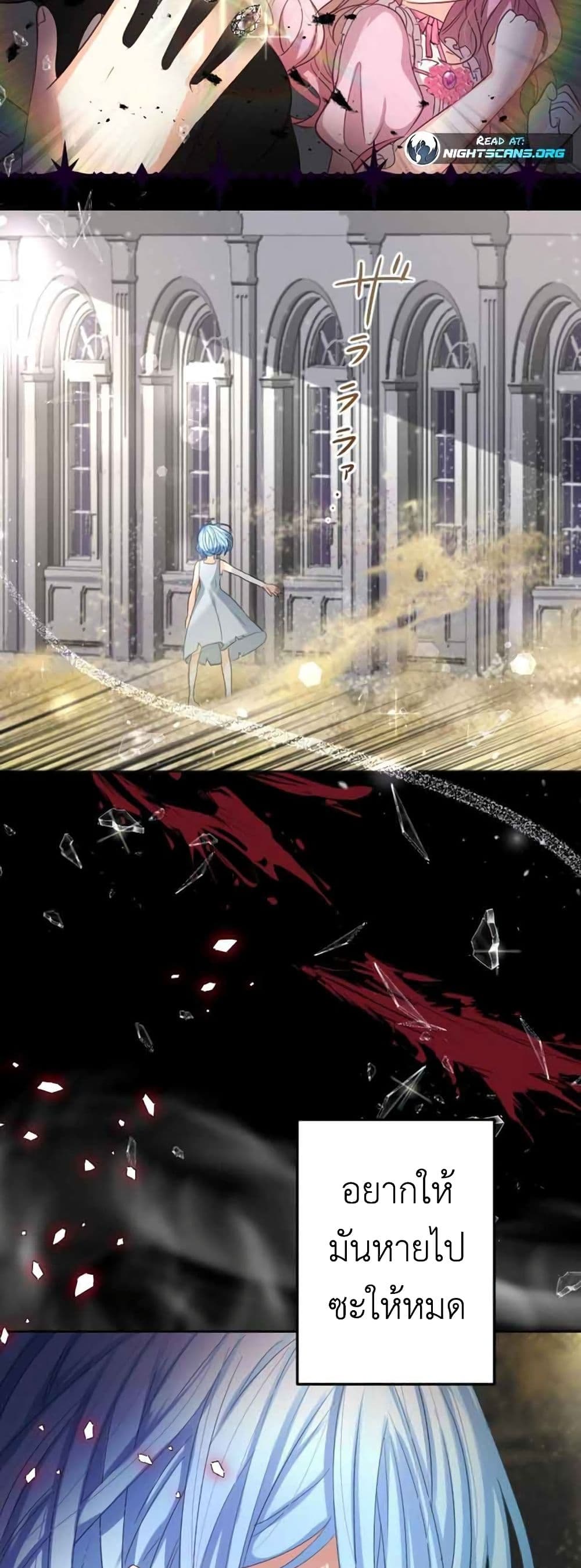 The Precious Girl Does Not Shed Tears 10 (13)