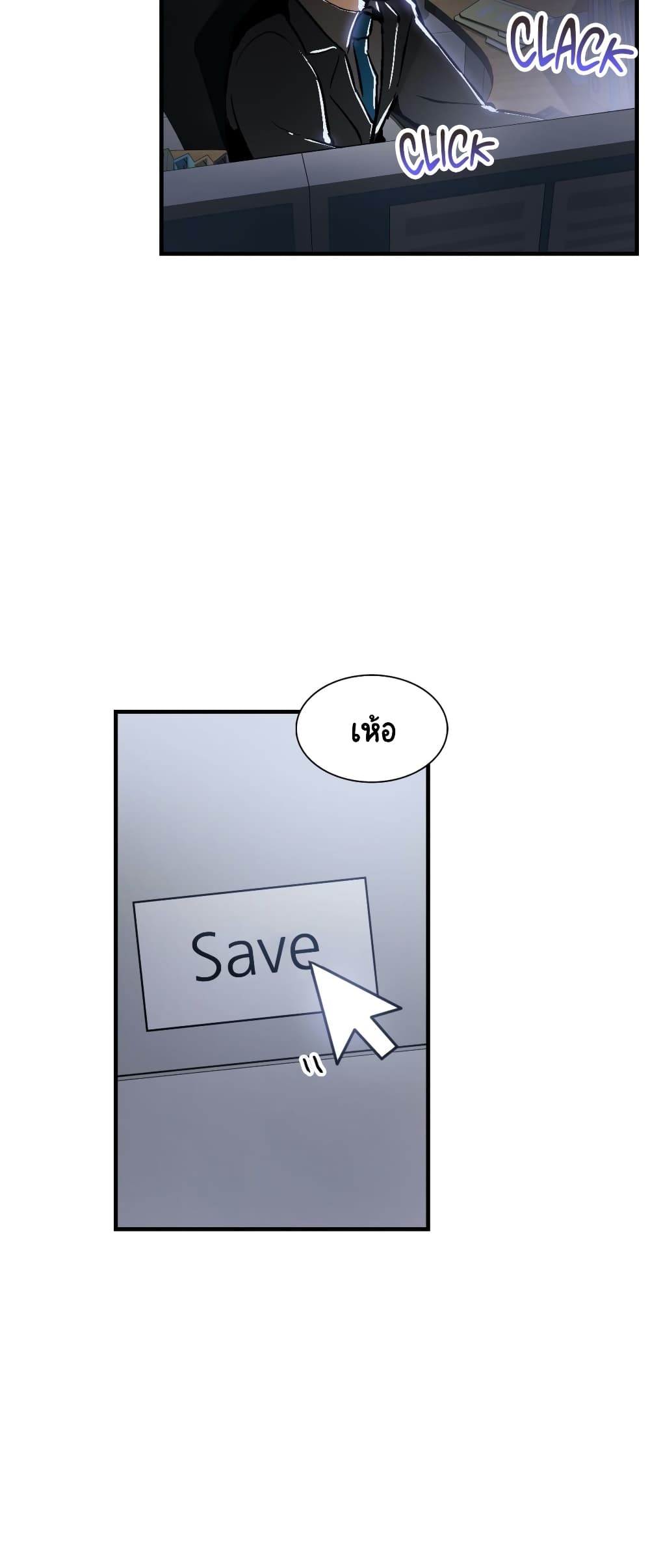 Sensitive Issue 32 35