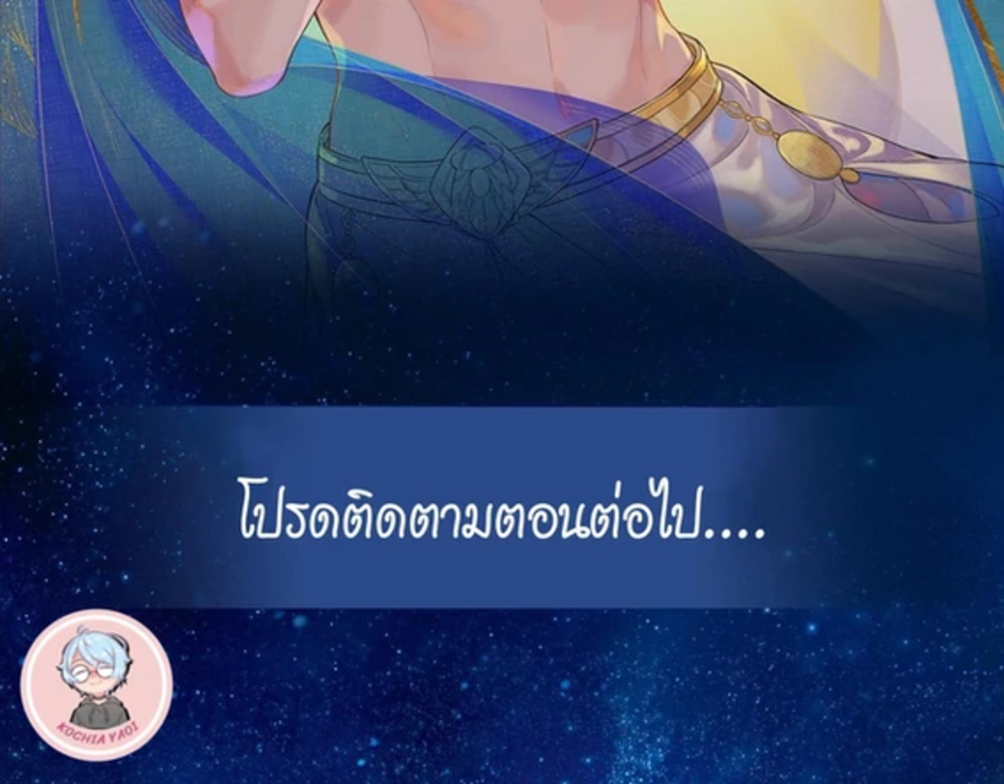 see you my king 0 50