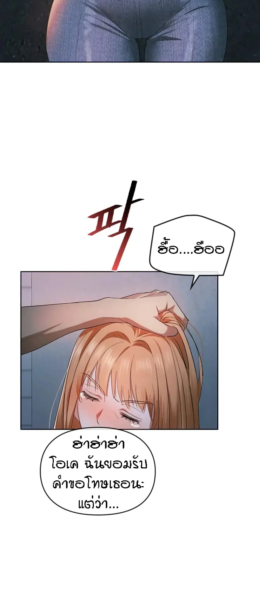 Seducing Mother 18 (54)