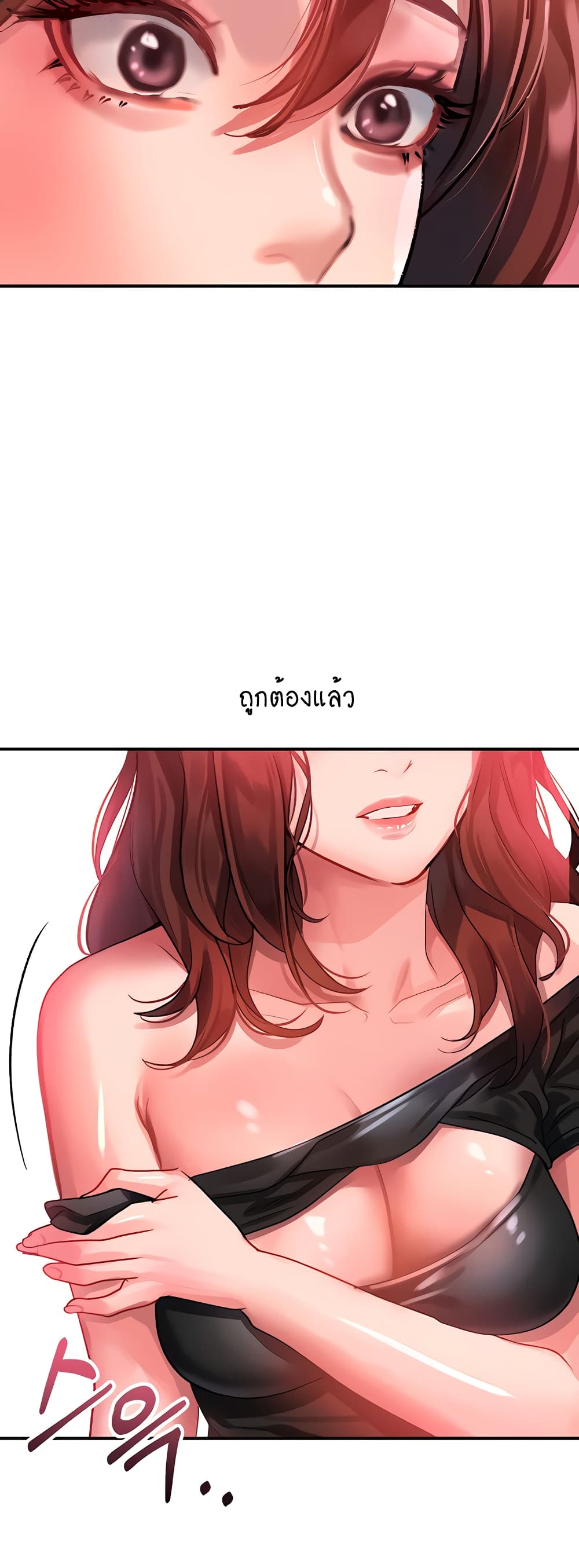 Unlock Her Heart 42 (57)