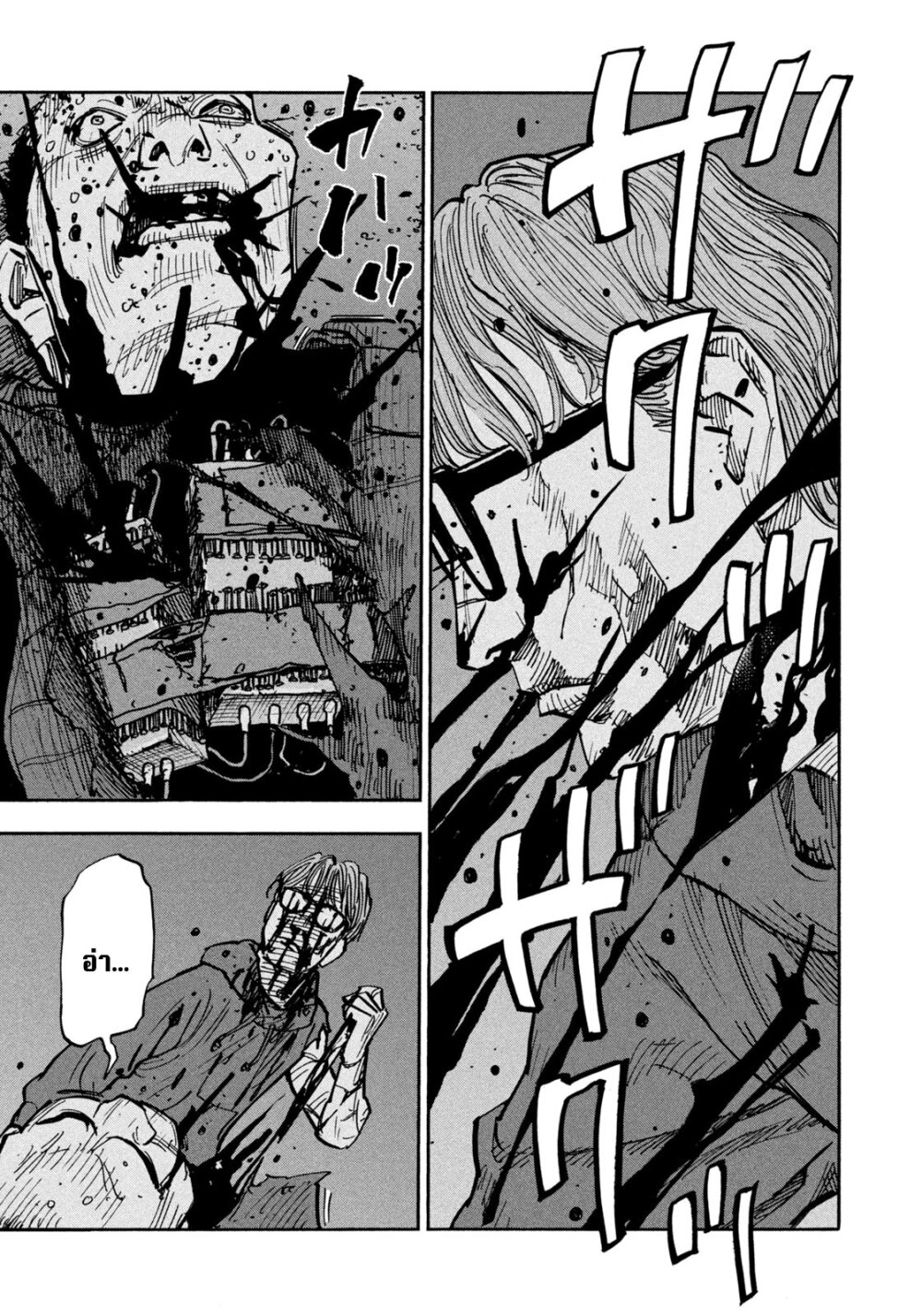 Heiwa no kuni no shimazaki e 33 (12)