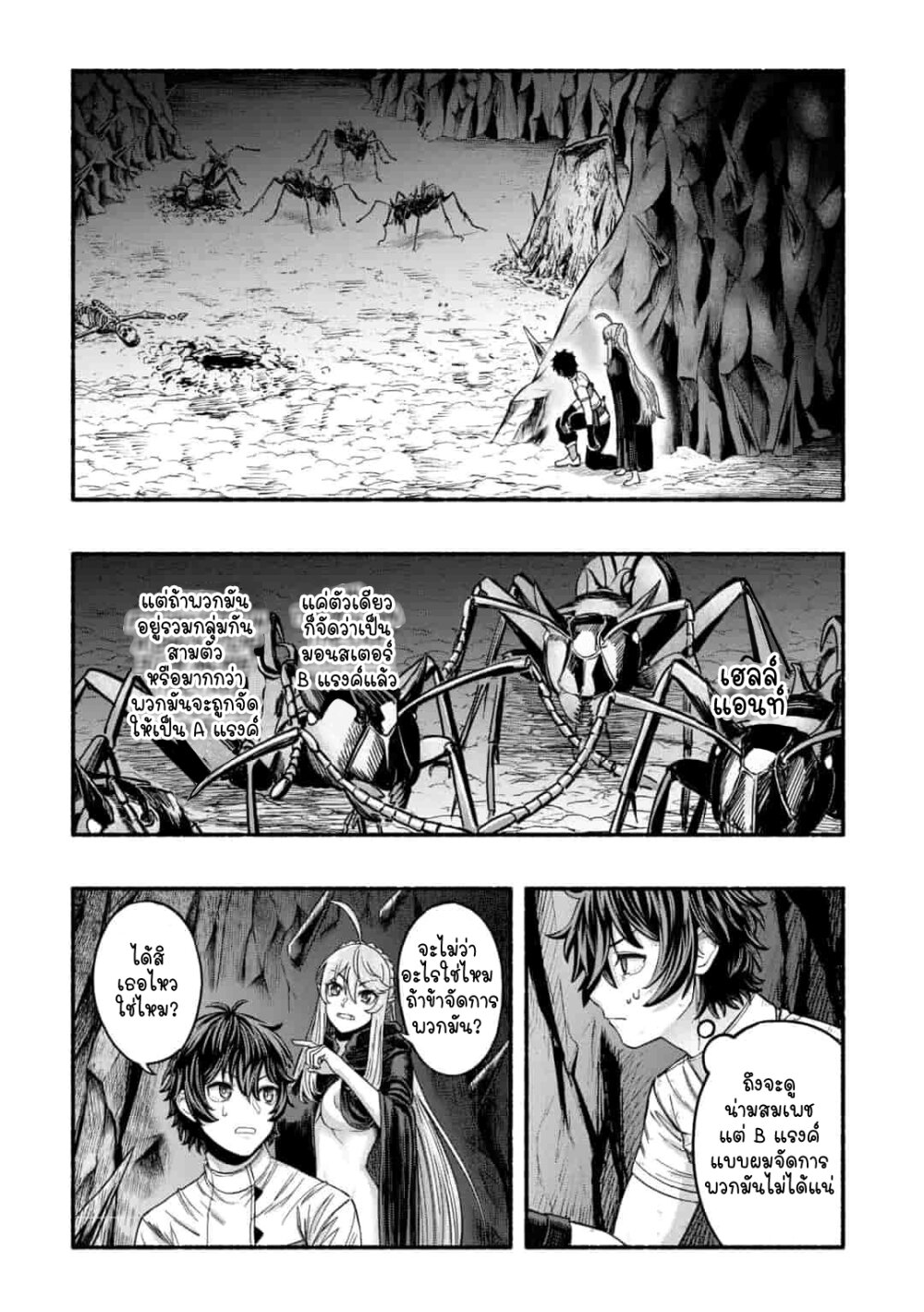 ryuu 4 17 2023 00059